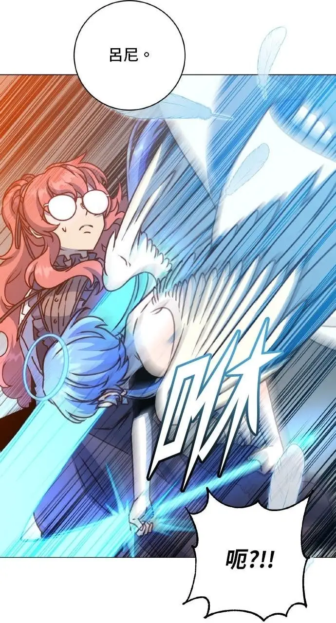 《顶级英雄归来》第200话图61