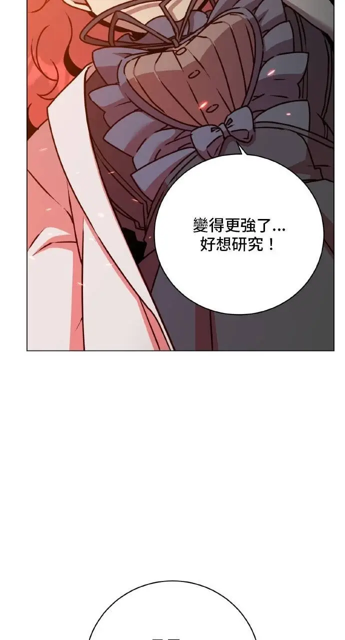 《顶级英雄归来》第200话图64