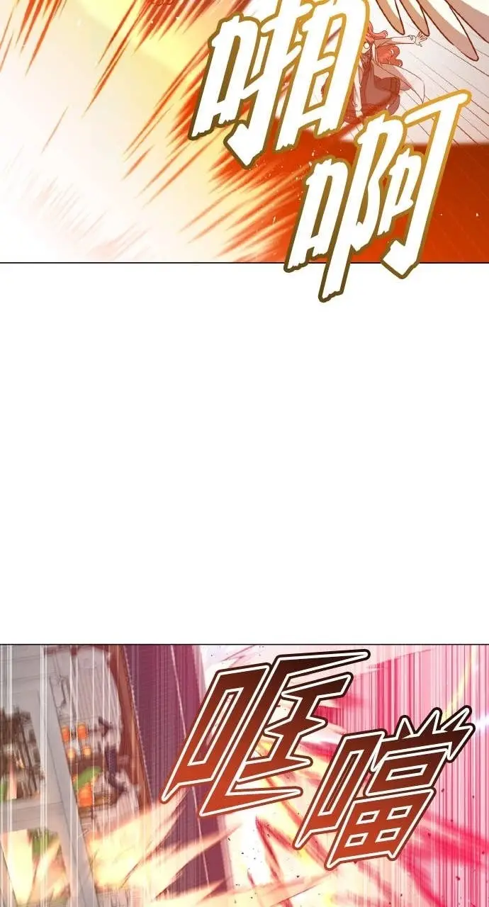 《顶级英雄归来》第200话图67