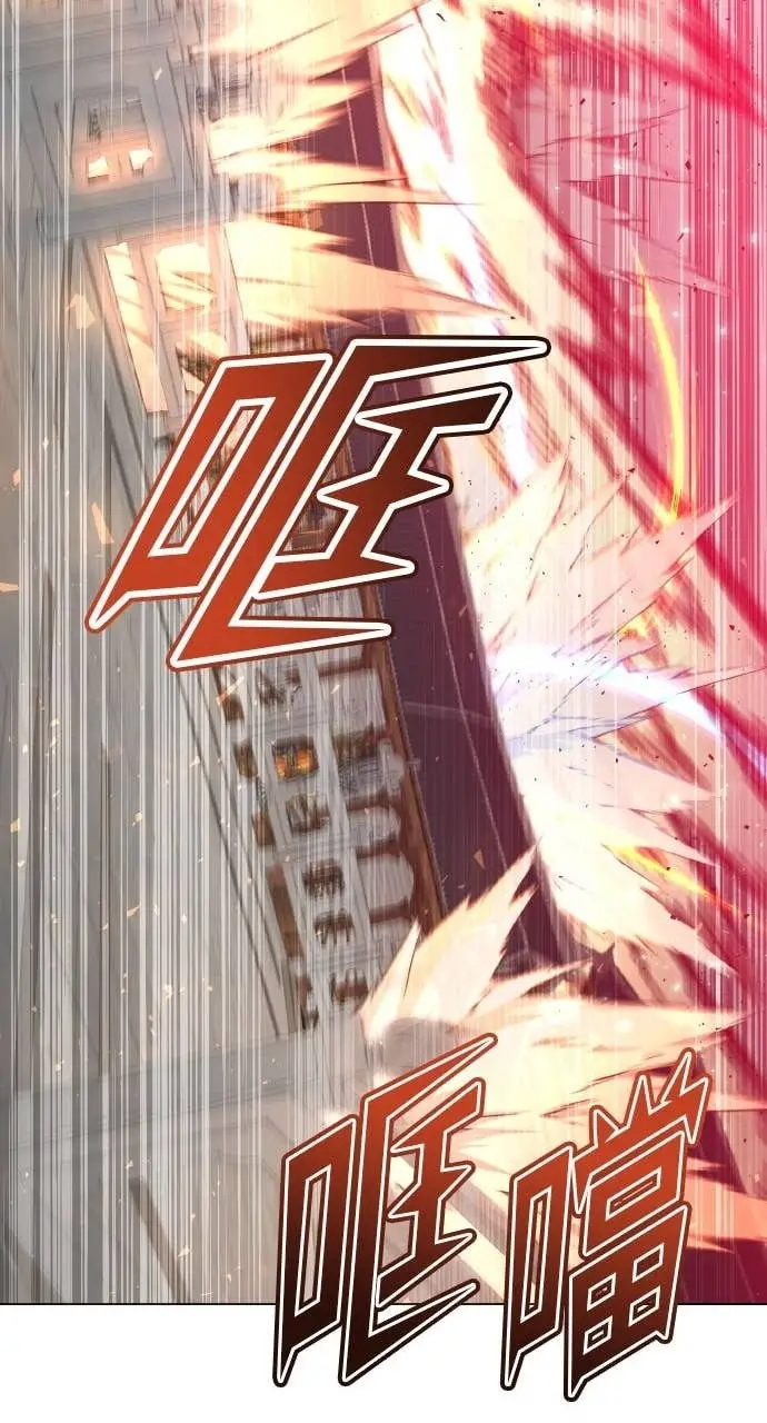 《顶级英雄归来》第200话图68