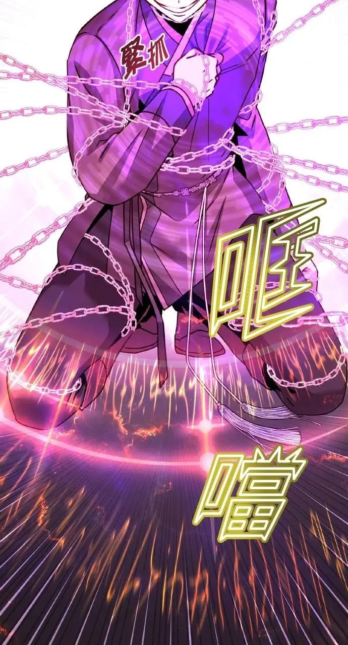 《顶级英雄归来》第200话图75