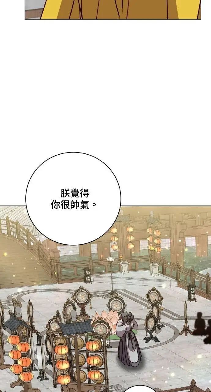 《顶级英雄归来》第200话图9