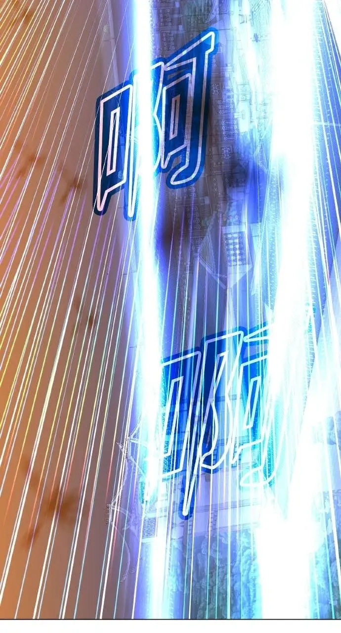 漫画《顶级英雄归来》第201话第11张图