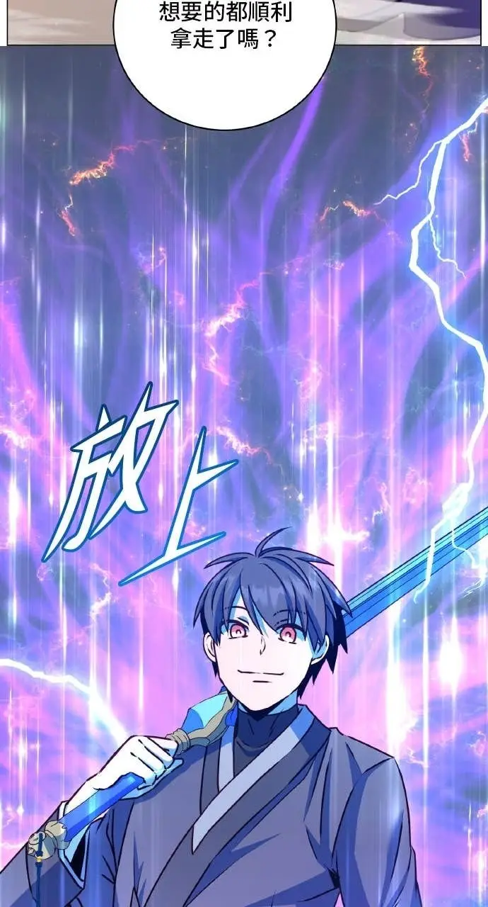 漫画《顶级英雄归来》第201话第14张图