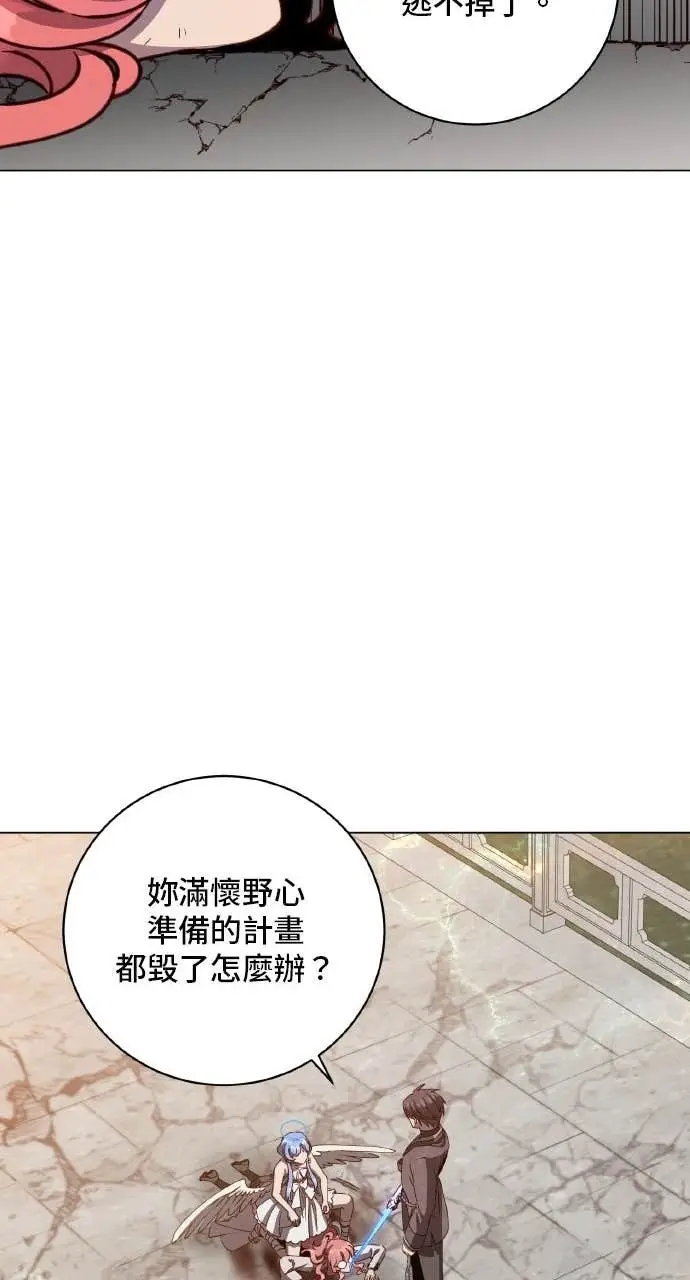 漫画《顶级英雄归来》第201话第18张图