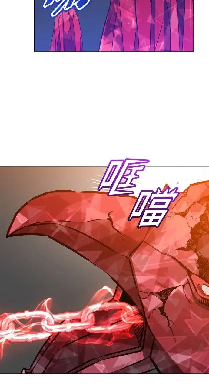 漫画《顶级英雄归来》第201话第2张图