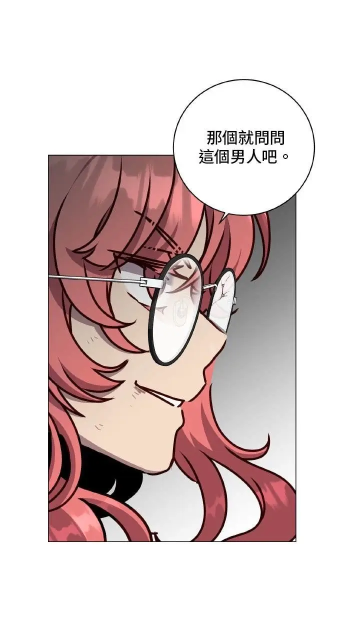 漫画《顶级英雄归来》第201话第22张图