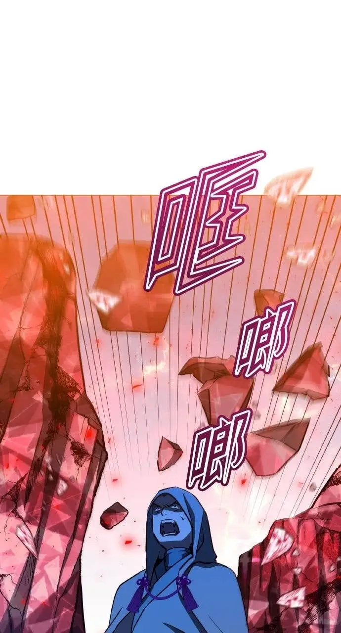 漫画《顶级英雄归来》第201话第3张图