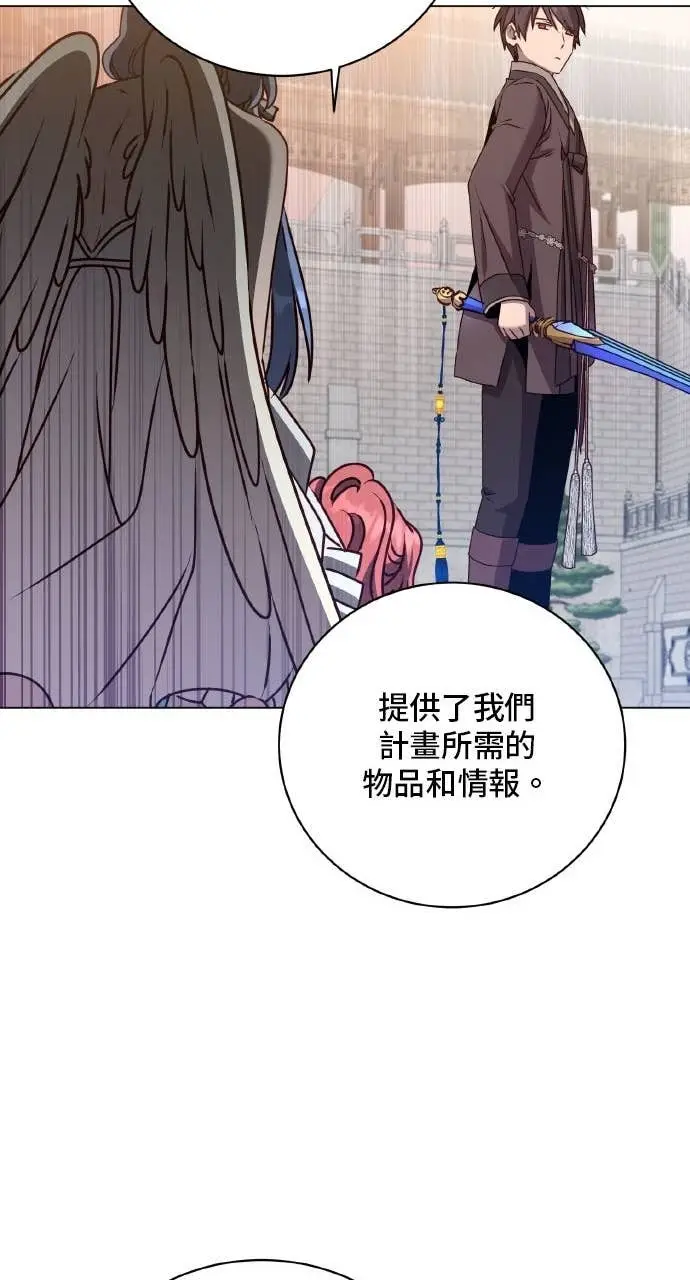 漫画《顶级英雄归来》第201话第31张图