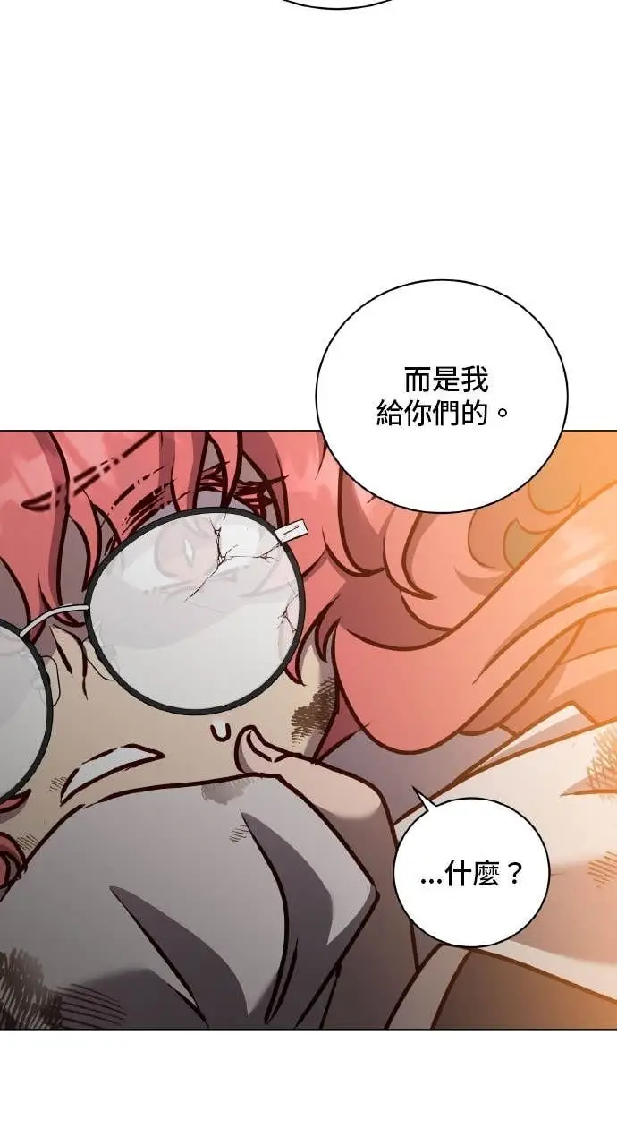 漫画《顶级英雄归来》第201话第34张图