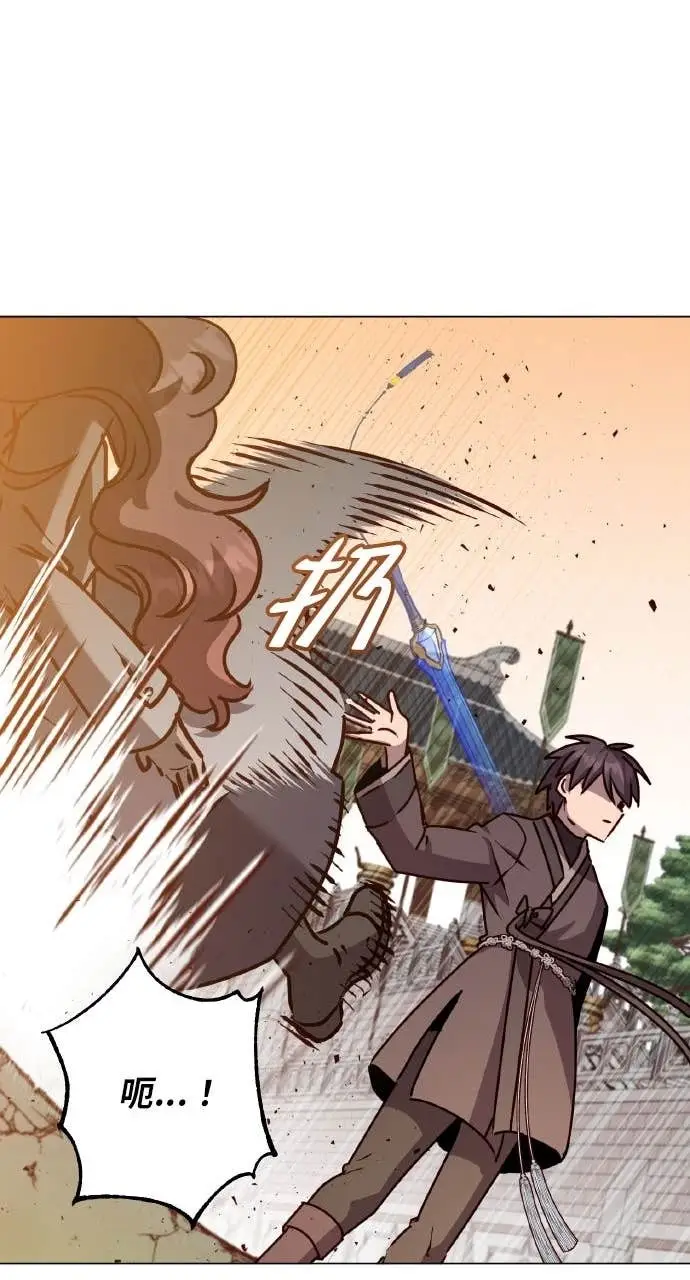 漫画《顶级英雄归来》第201话第35张图
