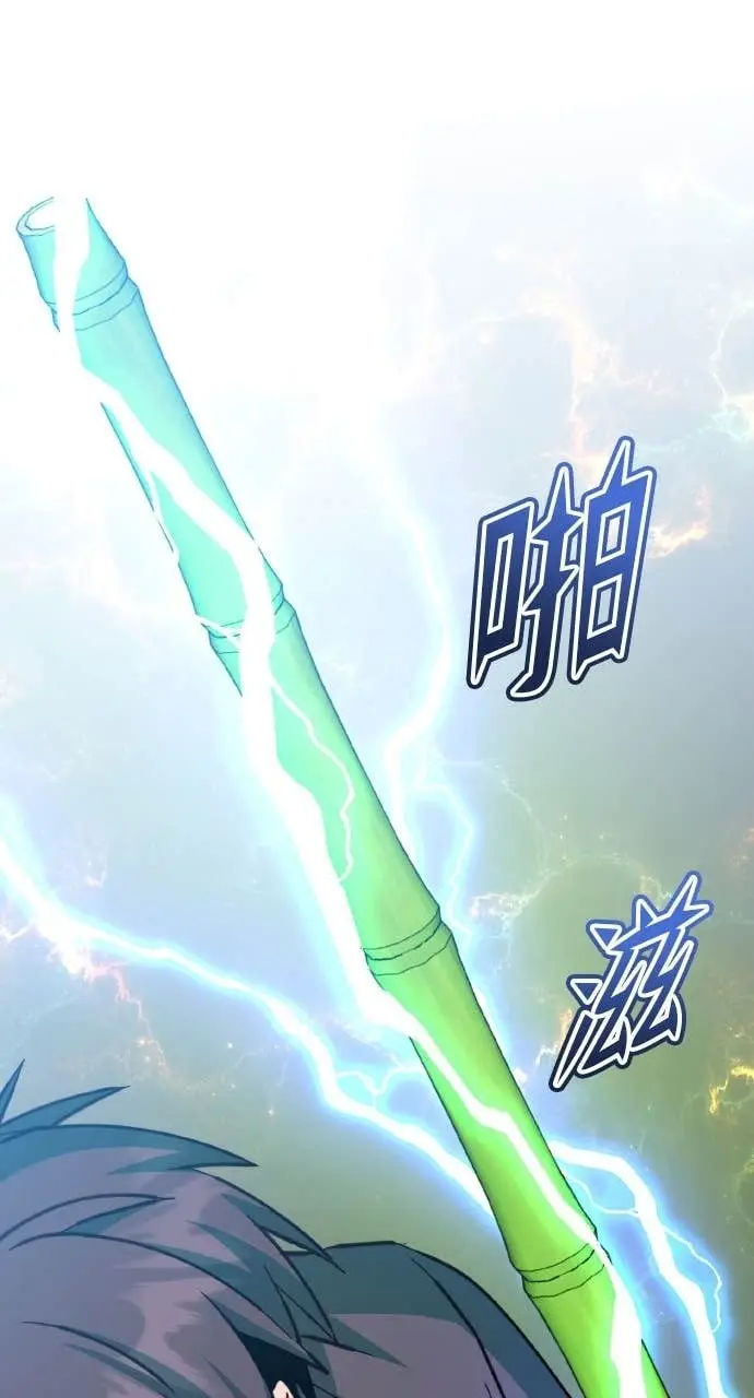漫画《顶级英雄归来》第201话第36张图