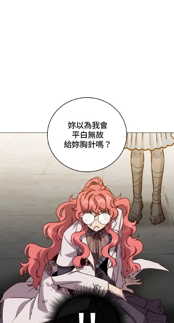 漫画《顶级英雄归来》第201话第39张图