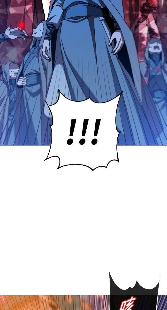 漫画《顶级英雄归来》第201话第4张图