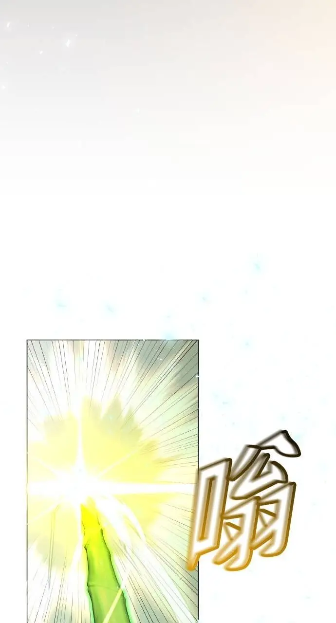 漫画《顶级英雄归来》第201话第51张图