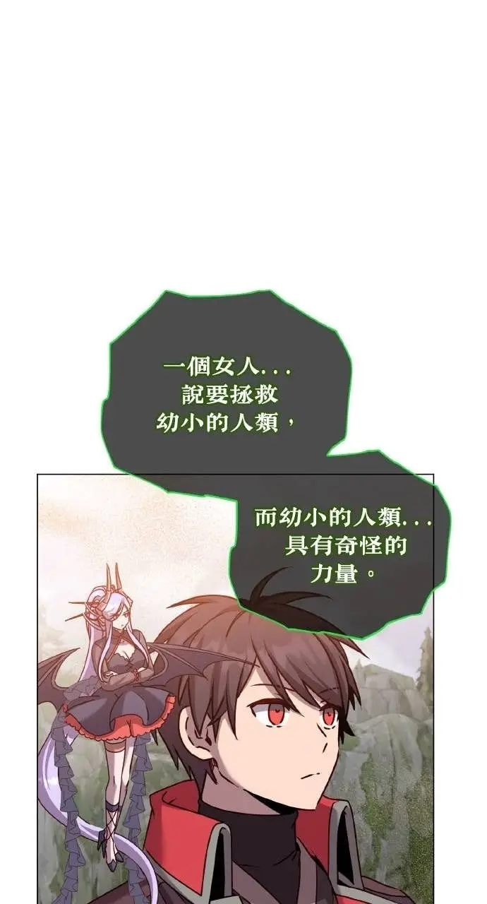 漫画《顶级英雄归来》第202话第16张图