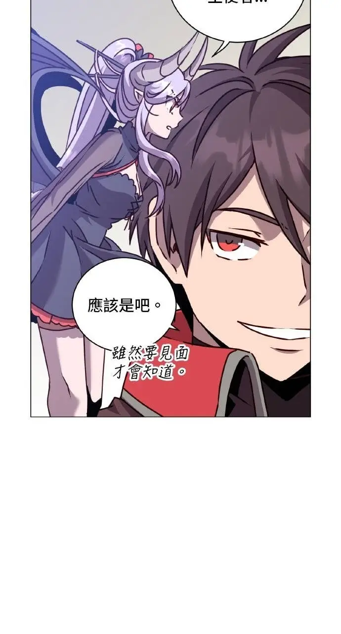 漫画《顶级英雄归来》第202话第21张图