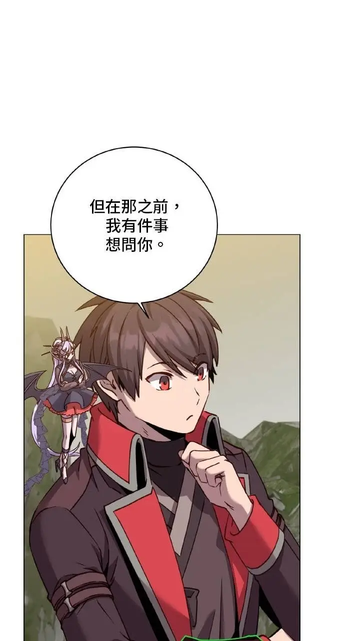 漫画《顶级英雄归来》第202话第29张图