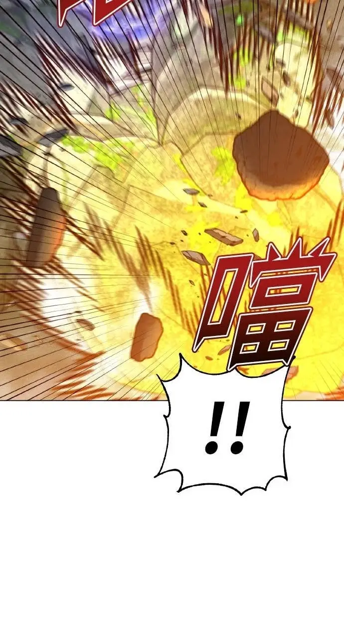 漫画《顶级英雄归来》第202话第47张图