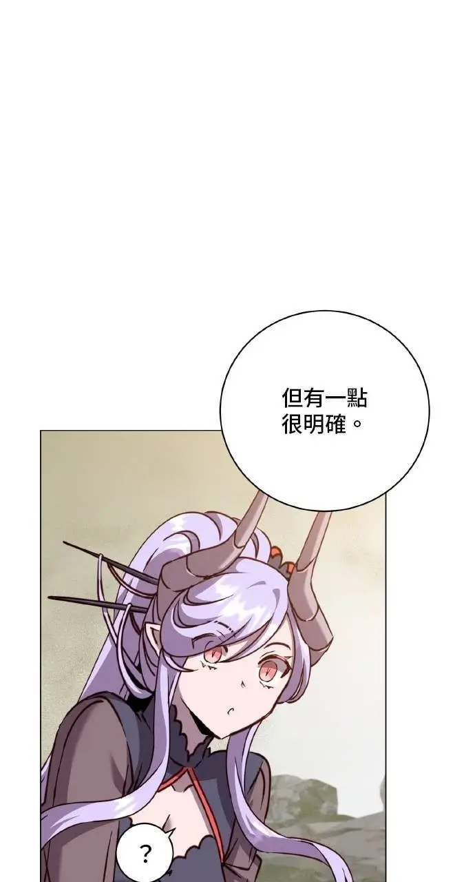 漫画《顶级英雄归来》第202话第50张图
