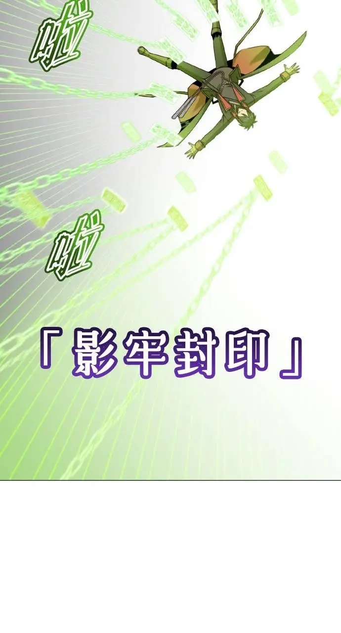 漫画《顶级英雄归来》第202话第61张图