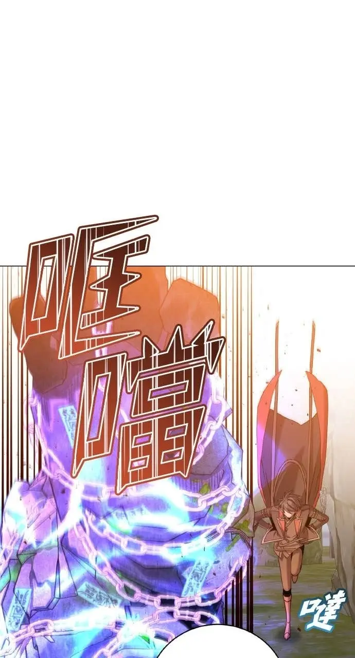 漫画《顶级英雄归来》第202话第63张图