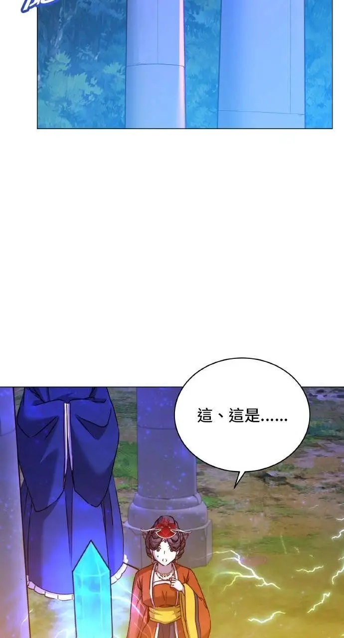 漫画《顶级英雄归来》第202话第67张图