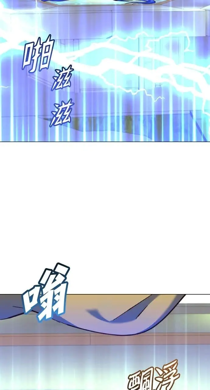 漫画《顶级英雄归来》第202话第69张图