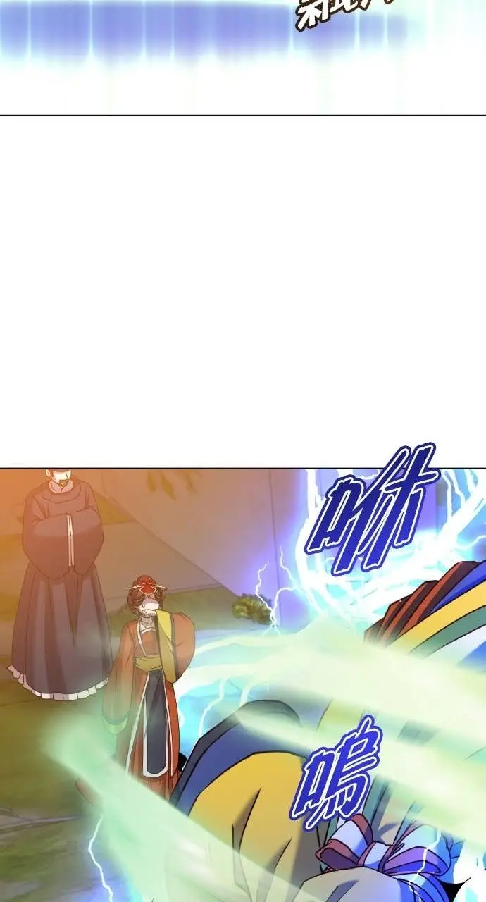 漫画《顶级英雄归来》第202话第70张图