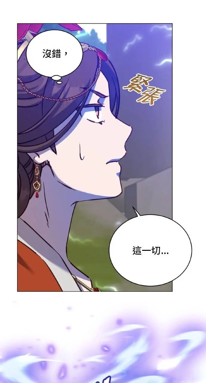 漫画《顶级英雄归来》第202话第73张图
