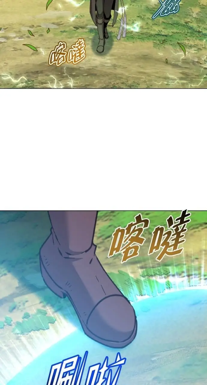 《顶级英雄归来》第203话图10