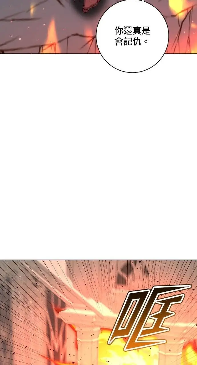 《顶级英雄归来》第203话图32