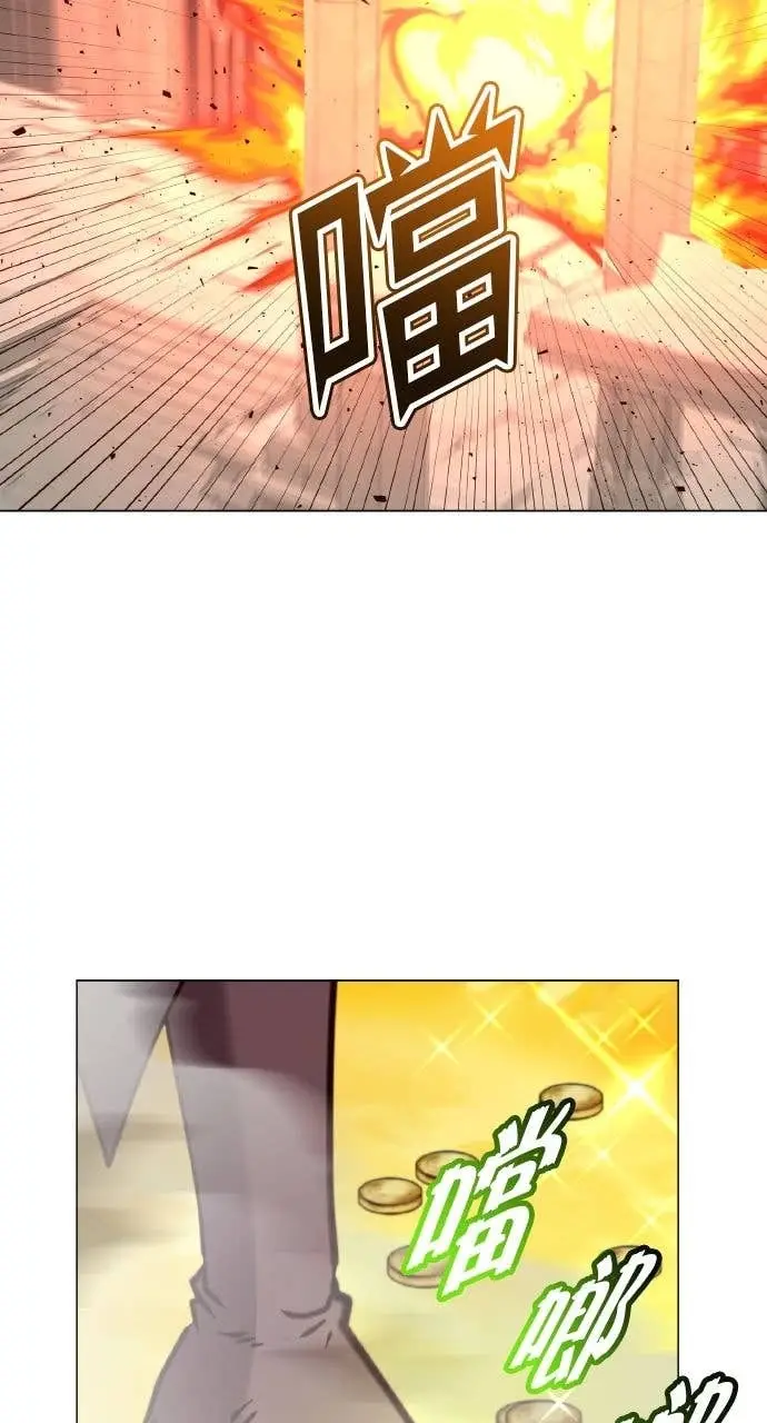 《顶级英雄归来》第203话图33