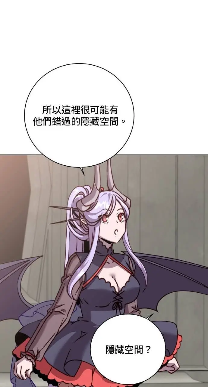 《顶级英雄归来》第203话图46