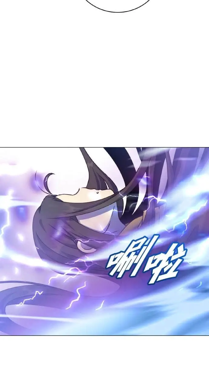 《顶级英雄归来》第203话图58