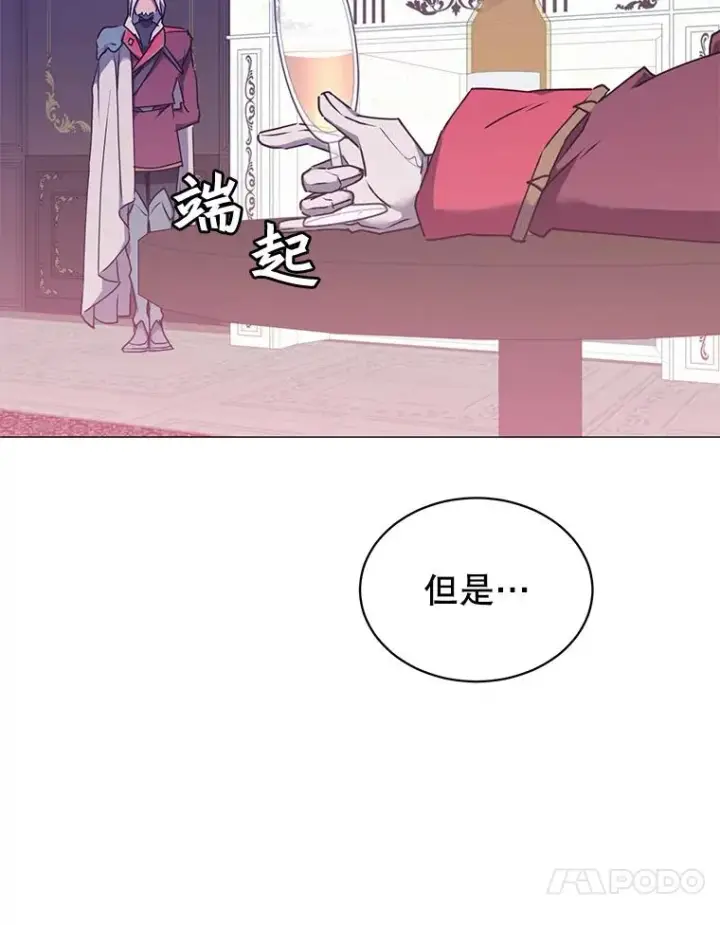 漫画《顶级英雄归来》63.治愈熔化加速病毒第10张图
