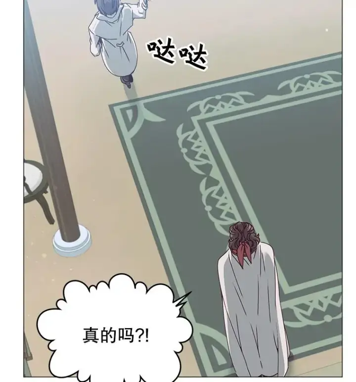 漫画《顶级英雄归来》63.治愈熔化加速病毒第104张图
