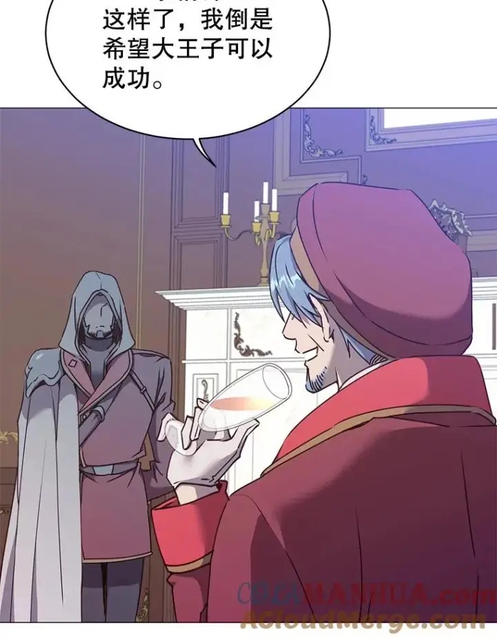 漫画《顶级英雄归来》63.治愈熔化加速病毒第13张图