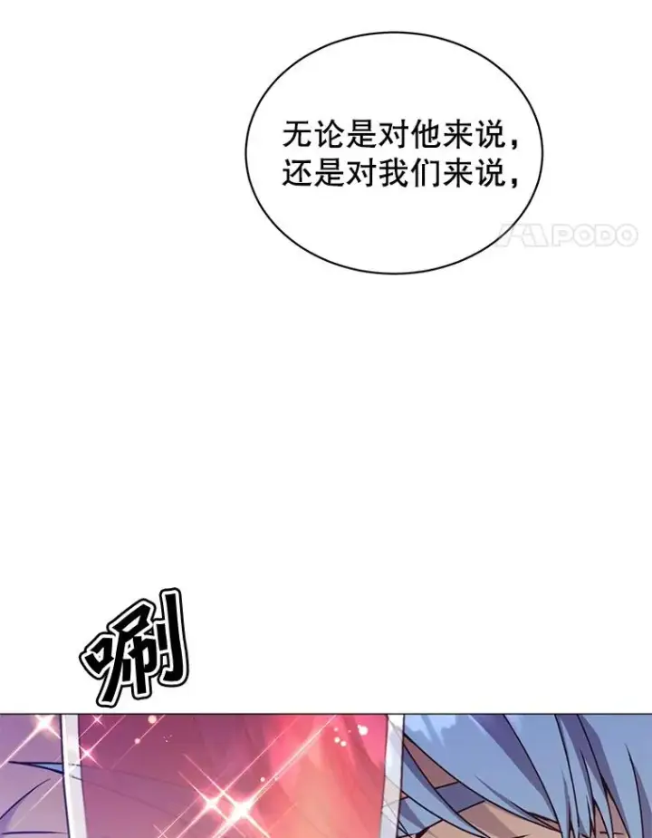 漫画《顶级英雄归来》63.治愈熔化加速病毒第14张图