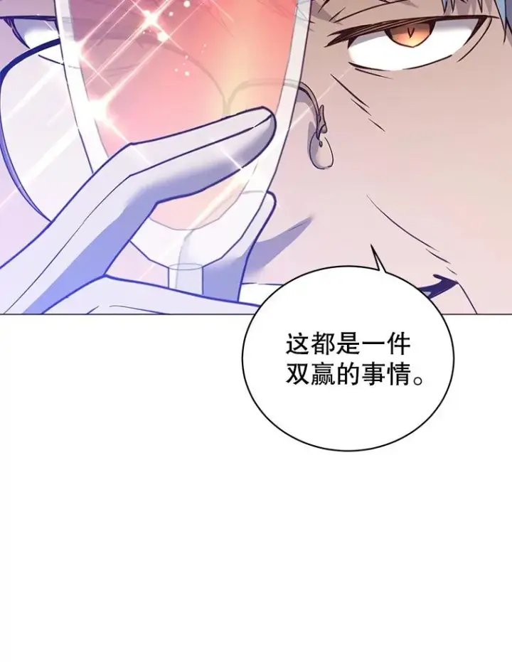 漫画《顶级英雄归来》63.治愈熔化加速病毒第15张图