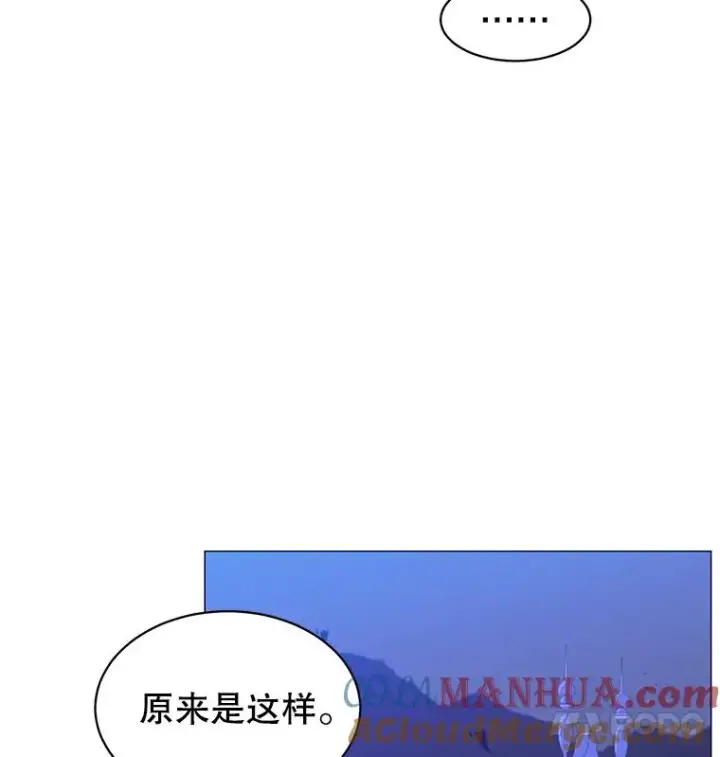 漫画《顶级英雄归来》63.治愈熔化加速病毒第17张图