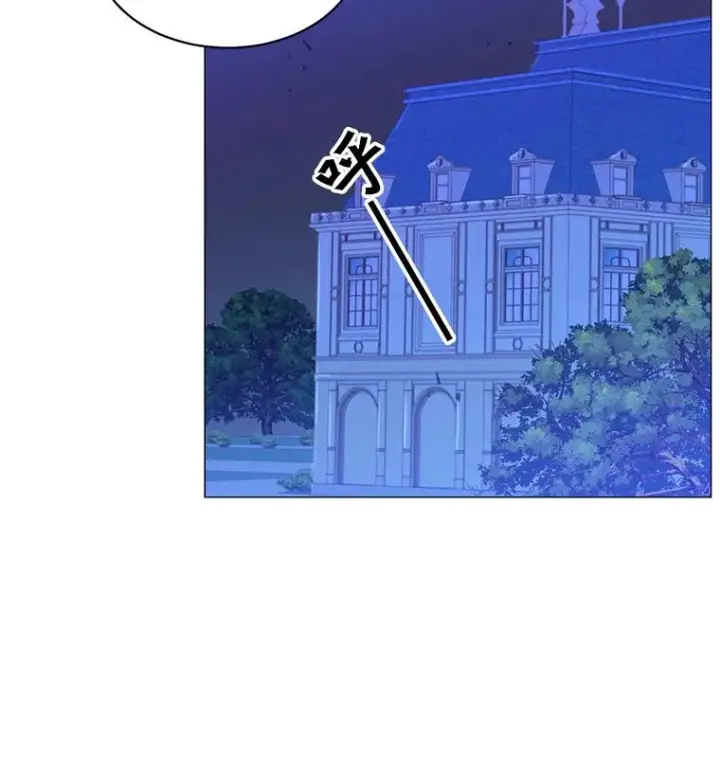 漫画《顶级英雄归来》63.治愈熔化加速病毒第18张图