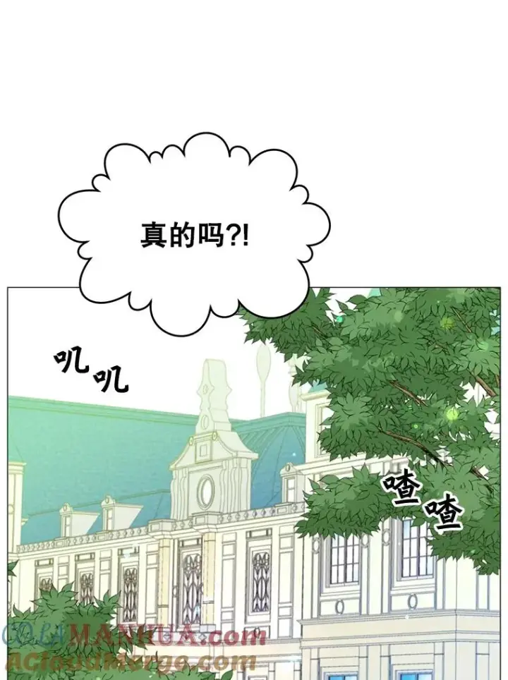 漫画《顶级英雄归来》63.治愈熔化加速病毒第21张图