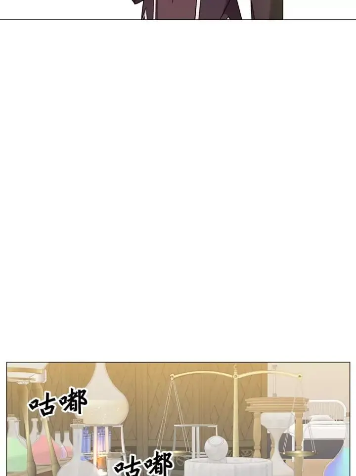 漫画《顶级英雄归来》63.治愈熔化加速病毒第26张图