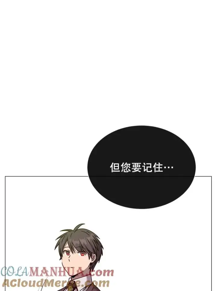 漫画《顶级英雄归来》63.治愈熔化加速病毒第29张图