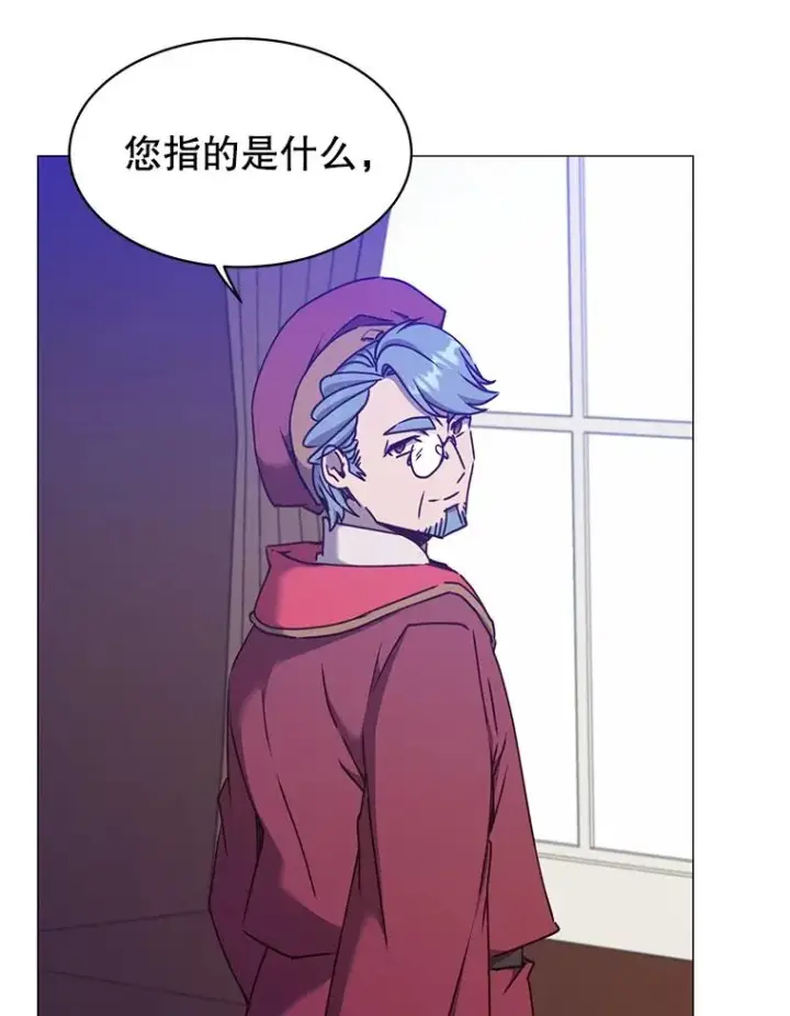 漫画《顶级英雄归来》63.治愈熔化加速病毒第3张图