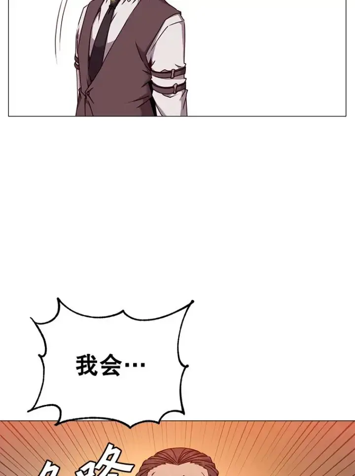 漫画《顶级英雄归来》63.治愈熔化加速病毒第30张图