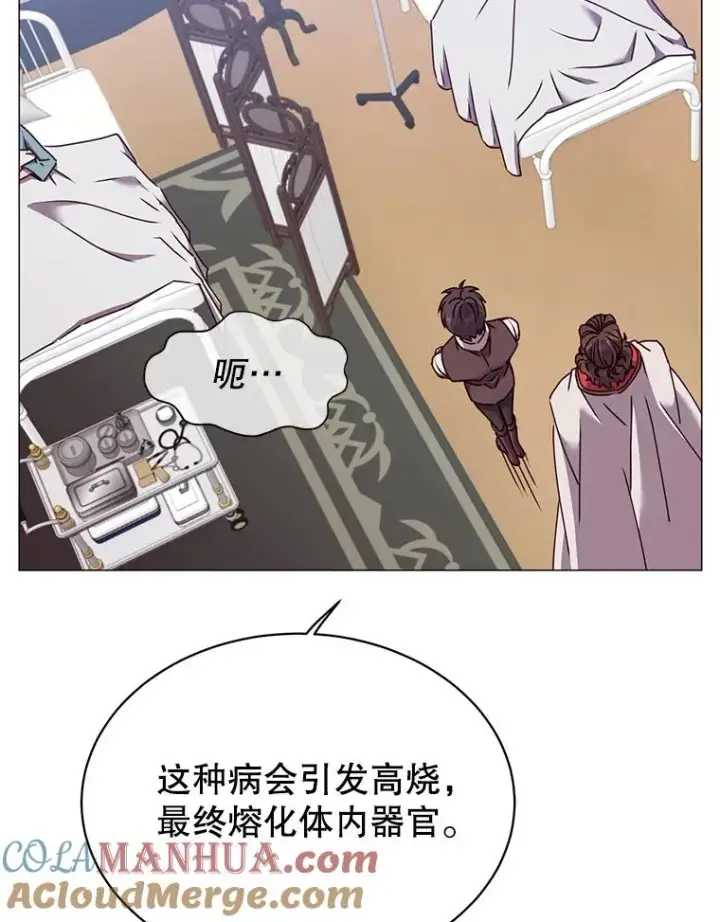 漫画《顶级英雄归来》63.治愈熔化加速病毒第37张图