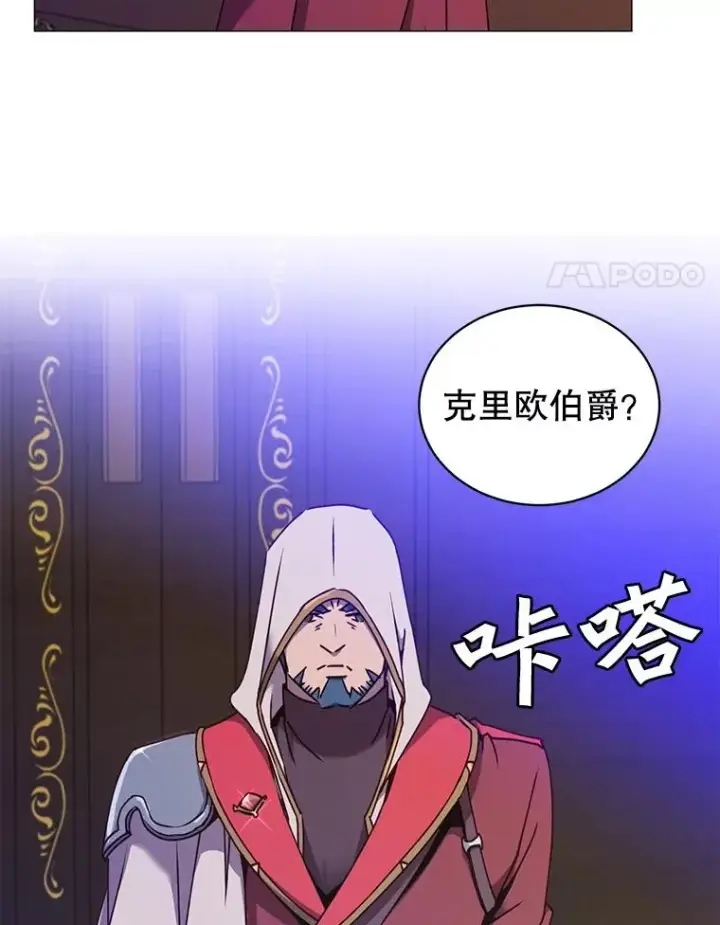 漫画《顶级英雄归来》63.治愈熔化加速病毒第4张图