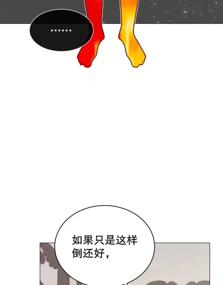 漫画《顶级英雄归来》63.治愈熔化加速病毒第44张图